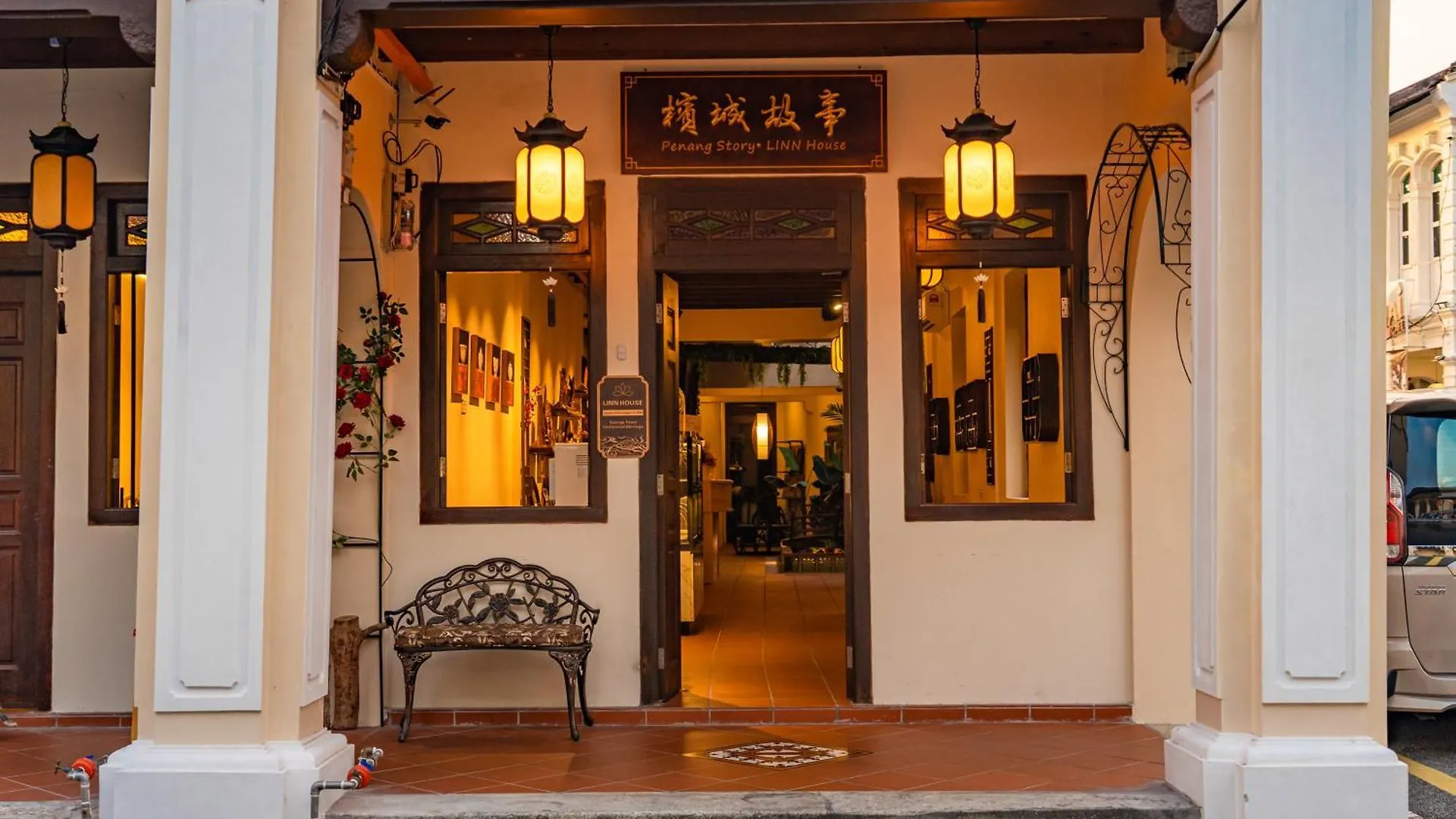 Old Town Story Linn House George Town